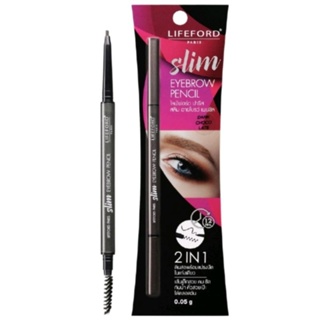 LIFEFORD PARIS SLIM EYEBROWS PENCIL ไลฟ์ฟอร์ด ปารีส สลิม อายโบรว์ แพนซิล