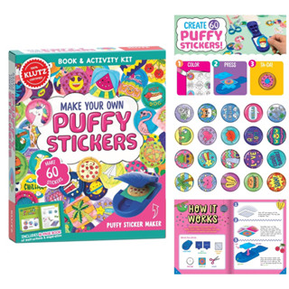 Klutz Make Your Own Puffy Stickers - Decorative Sticker Creation Kit ทำสติกเกอร์พองๆ- ชุดสร้างสติกเกอร์สำหรับตกแต่ง