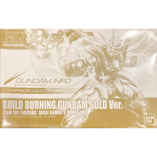 Hg 1/144 Build Burning Gundam Gold Ver