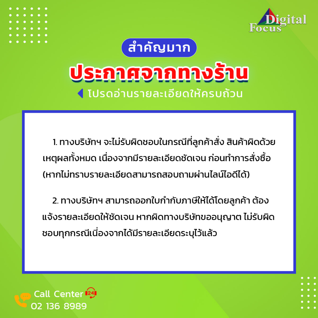 wulian-smart-translator-รุ่น-wl-zwwwdpw-in4-01-ประกันศูนย์-1-ปี-ออกใบกำกับภาษีได้