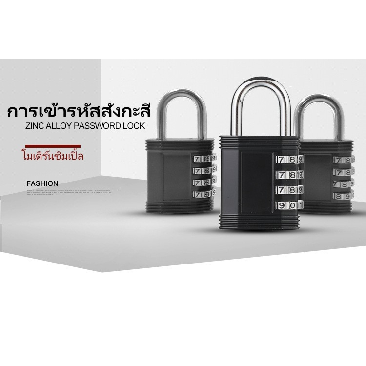 เข้าเยี่ยมชมขนาด-large-4-หลัก-กุญแจรหัส-กุญแจล็อครหัสตู้