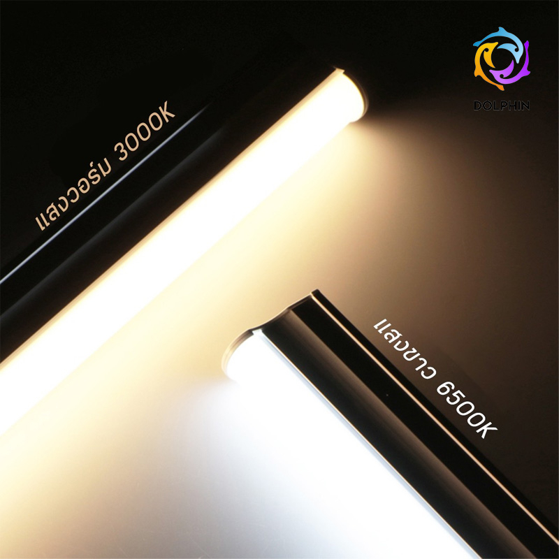 led-t5-8w-16w-set-ชุดรางแอลอีดี-ขนาดเล็ก-อลูมิเนียม-pc-ชุดsetหลอดไฟนีออนled