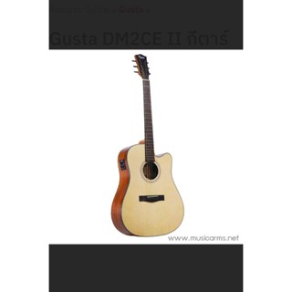 Gusta DM2CE II กีต้าร์โปร่ง/โปร่งไฟฟ้า Acoustic Guitar