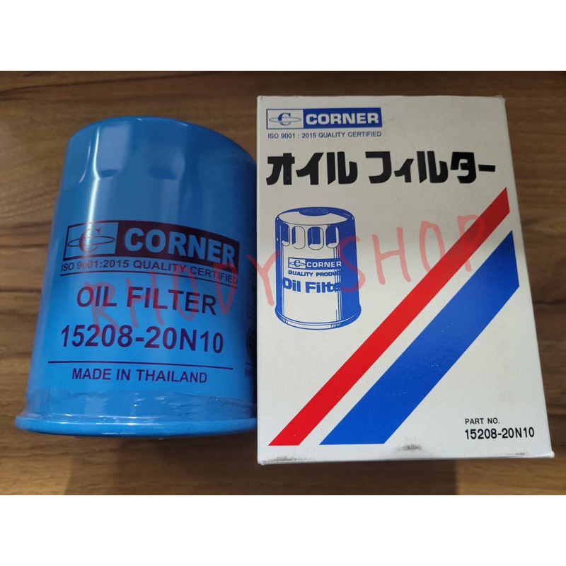 กรองเครื่อง Nissan Td27 | Shopee Thailand