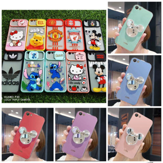 case Oppo A71  A83 เคส ออปโป้