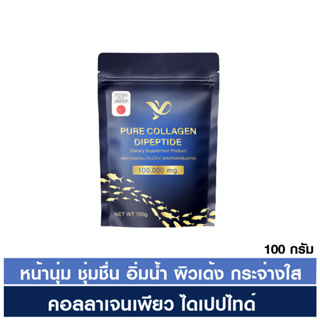 ภาพหน้าปกสินค้า[คอลลาเจนเพียว 100g.] ลดสิว เนียนนุ่ม กระจ่างใส | PiaOMe\' คอลลาเจนไดเปปไทด์ คอลลาเจนซองน้ำเงิน Collagen Dipeptide ที่เกี่ยวข้อง