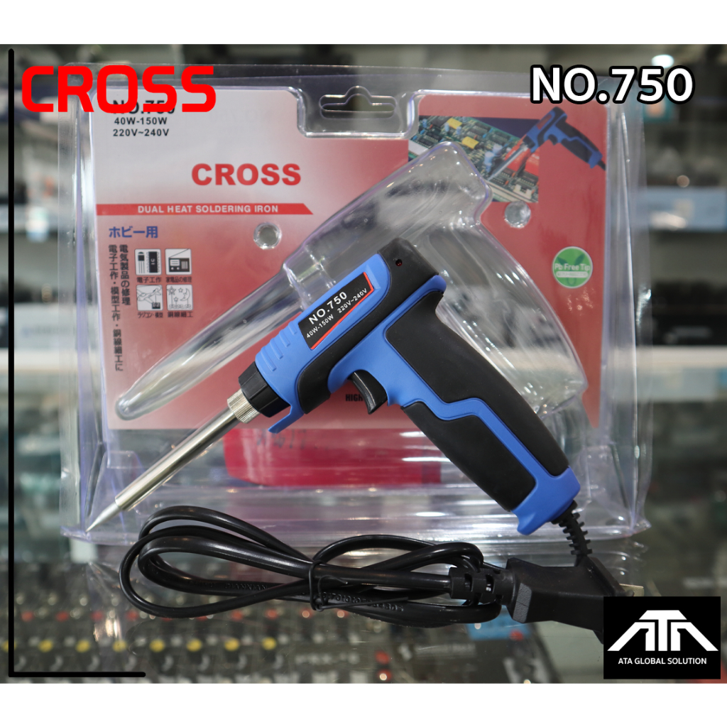 หัวแร้งด้ามปืนcross750-40w-150w-ตะกั่ว-2-เมตร-ยางสน-หัวแร้งด้ามปืน-cross-no-750-ตะกั่ว2-เมตร