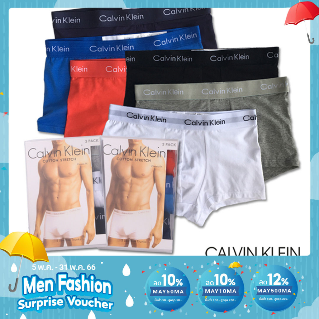 ภาพหน้าปกสินค้า15DD1125 คาลวิน ไคลน์ Men Underwear กางเกงในชาย ck 1กล่อง 3ตัว กางเกงในแบรนด์แท้ ระบายอากาาศได้ดี จากร้าน outletbuyer บน Shopee