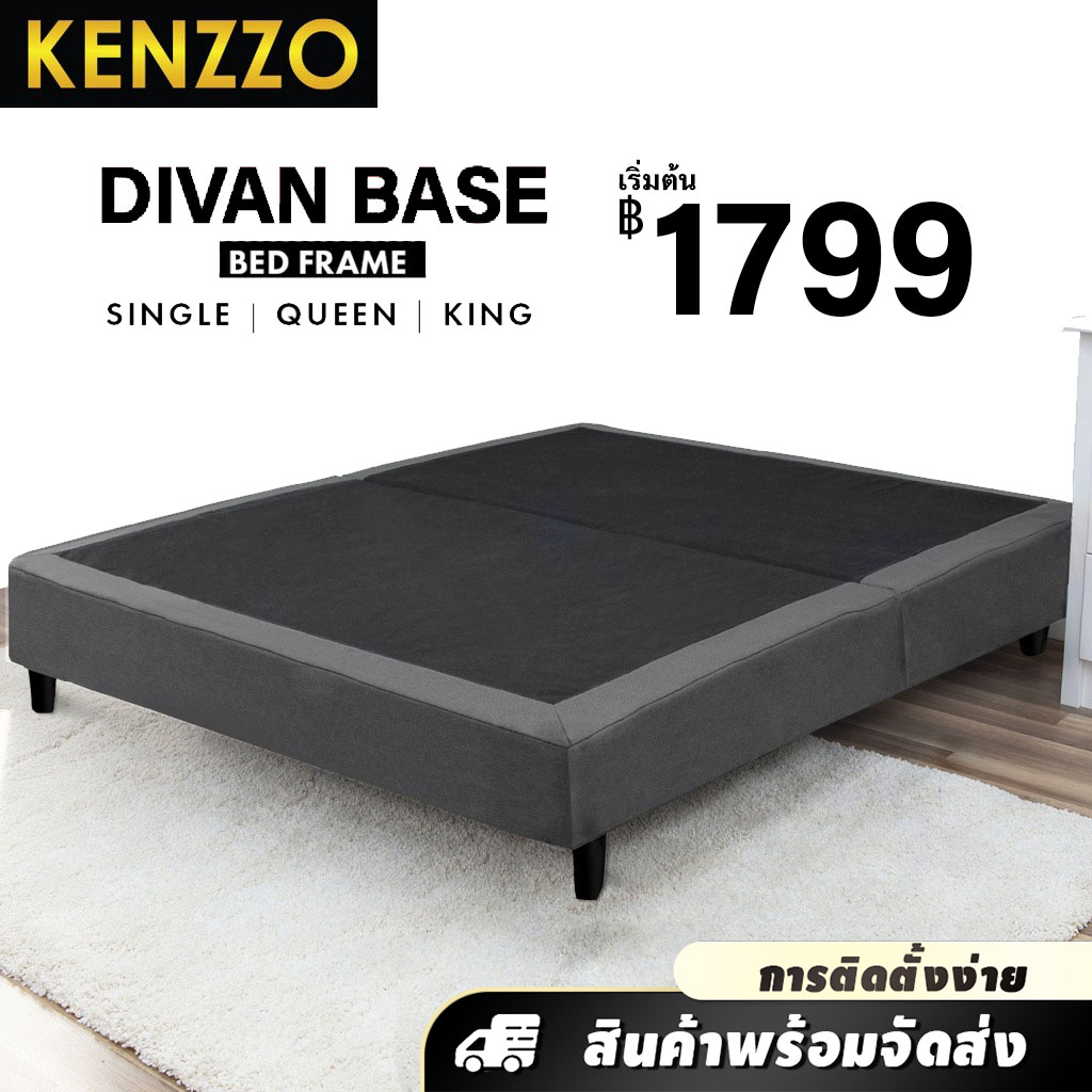 ส่งฟรี-ราคาถูก-kenzzo-เตียงนอน-โครง-ฐานเตียงแบบทึบ-คุณภาพดี-แข็งแรง-divan-size-base