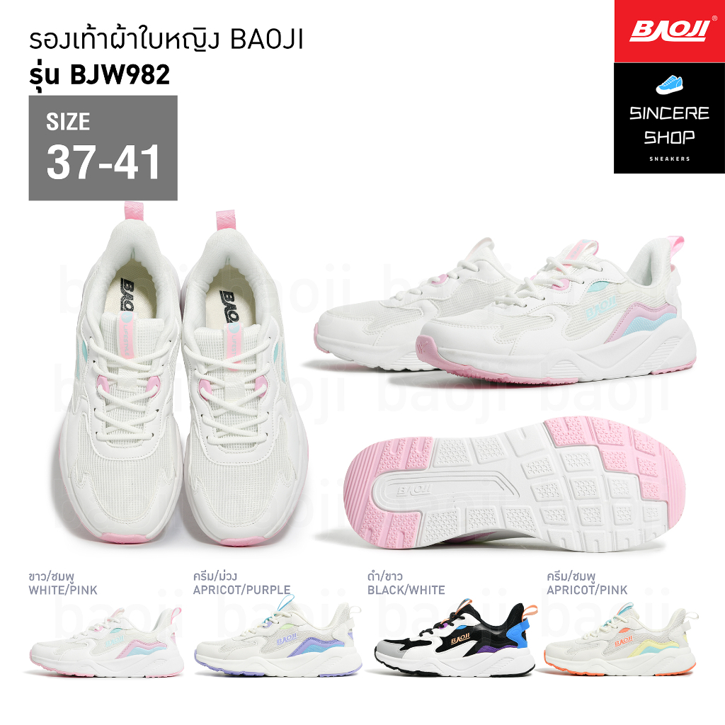 โค้ดคุ้ม-ลด-10-50-baoji-รองเท้าผ้าใบ-รุ่น-bjw982-และ-bjw1002