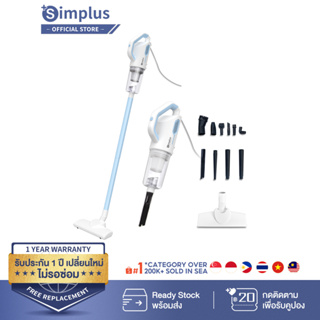 ภาพหน้าปกสินค้าSimplus เครื่องดูดฝุ่นแบบมีสาย 16000pa แรงดูดสูง เหมาะสำหรับอพาร์ทเมนท์ขนาดเล็ก ใช้ได้ด้วยมือเดียว ความยาวสาXCQHFZ ซึ่งคุณอาจชอบสินค้านี้