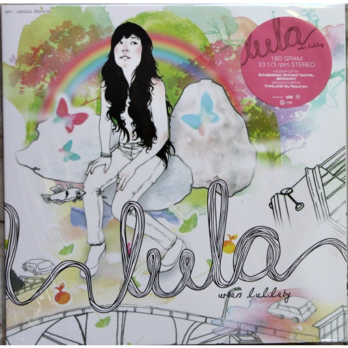 vinyl-lp-แผ่นเสียง-ลุลา-lula-urban-lullaby-new-lp-2023