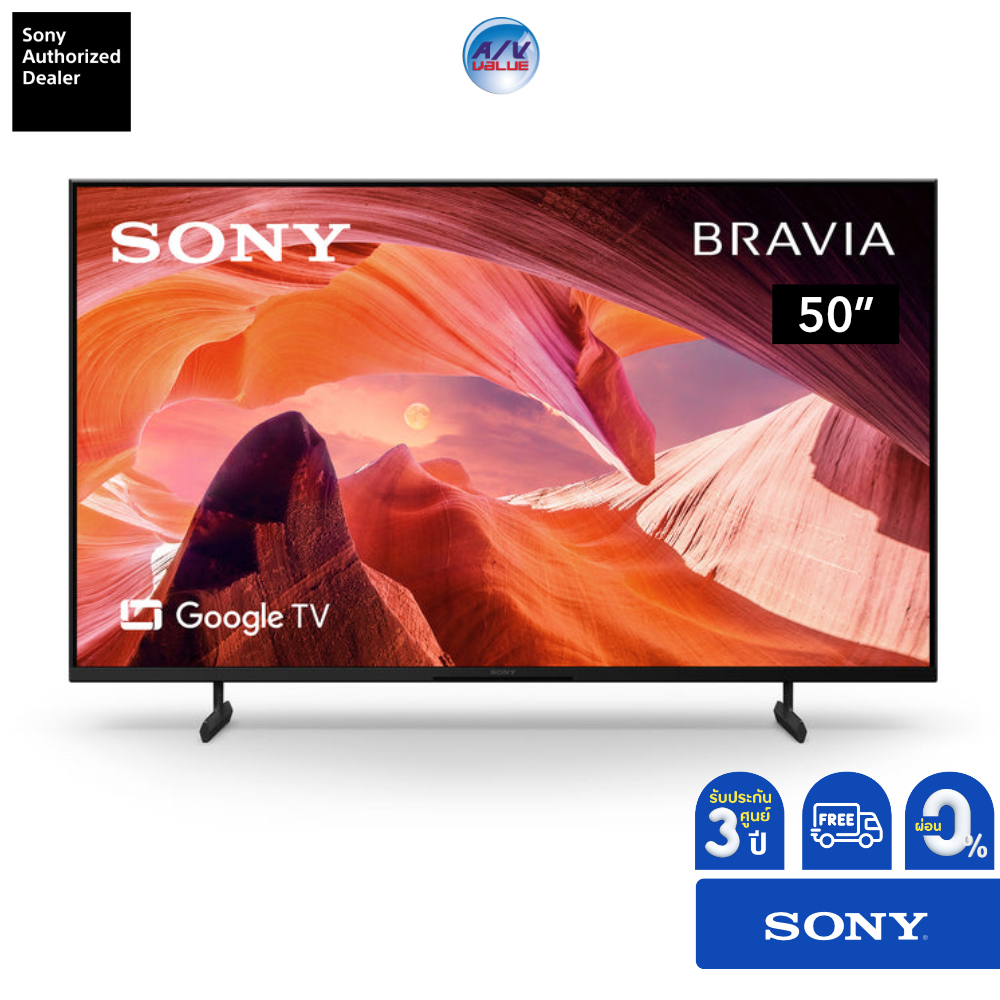 sony-tv-kd-50x80l-50-นิ้ว-4k-ultra-hd-high-dynamic-range-hdr-สมาร์ททีวี-google-tv-x80l