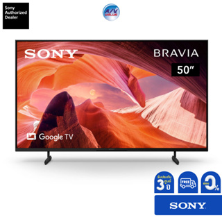 SONY TV KD-50X80L (50 นิ้ว) | 4K Ultra HD | High Dynamic Range (HDR) | สมาร์ททีวี (Google TV) X80L