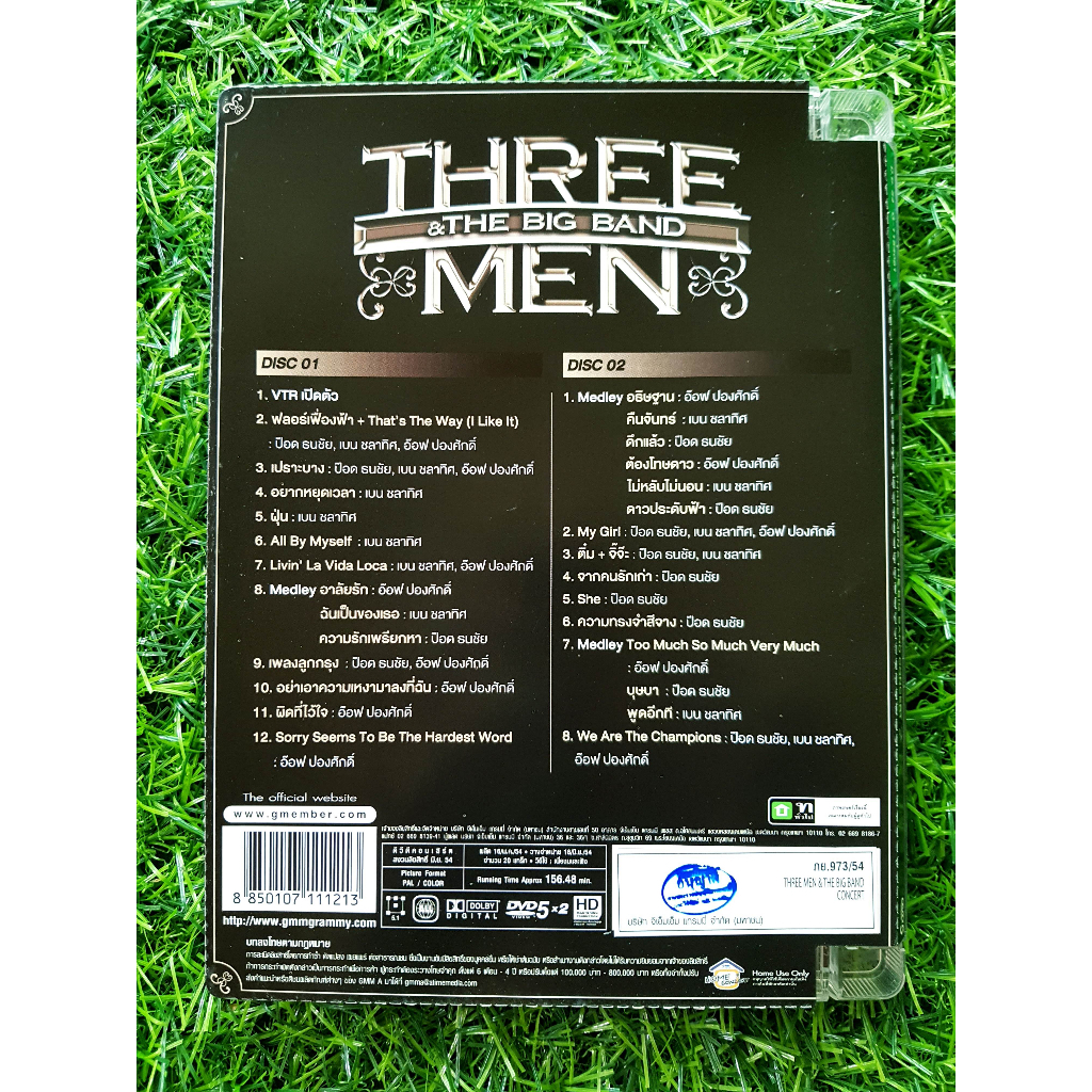 dvd-คอนเสิร์ต-three-men-the-big-band-concert-อ๊อฟ-ปองศักดิ์-ป๊อบ-โมเดิร์นด็อก-moderndog-เบน-ชลาทิศ