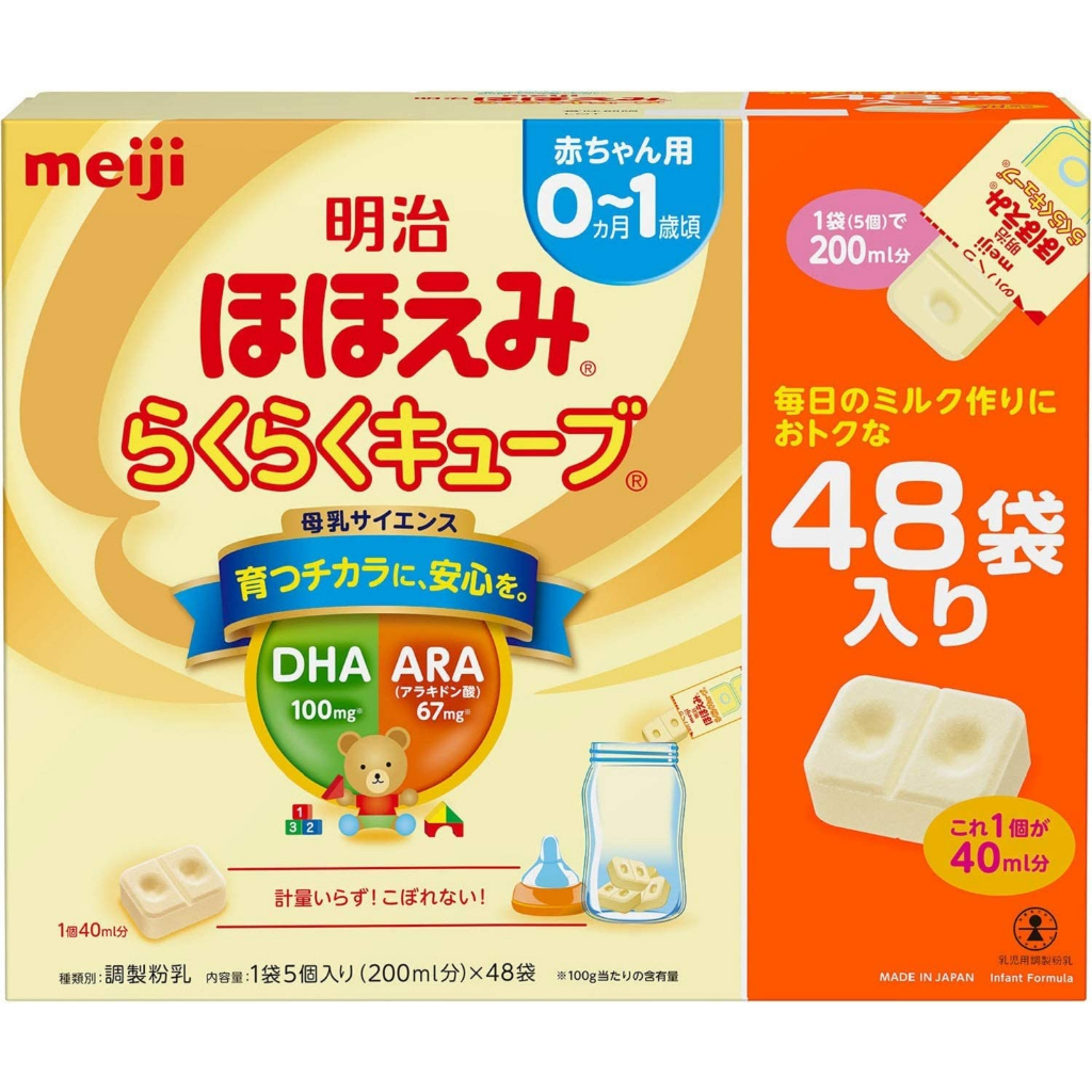 Meiji Hohoemi Raku Raku Cube 27 กรัม X 48 ถุง ส่งจากญี่ปุ่น 0 เดือนถึง ...