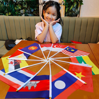 ธงโบกมือ ชุดที่ 1/4 อาเซียน เอเชีย Flag Asean Asia Set 1/4  พร้อมส่งร้านคนไทย