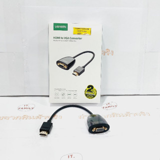 ตัวแปลงสัญญาณ HDMI to VGA สำหรับ TV, Projector, ทีวี รุ่น (40253) UGREEN (ออกใบกำกับภาษีได้)