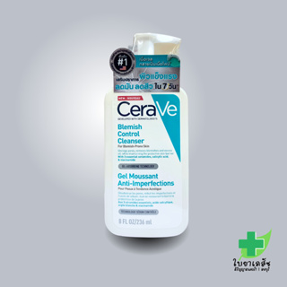 CERAVE Blemish Control Cleanser 236 ml สำหรับสิวอุดตัน สิวอักเสบ สิวเสี้ยน เพราะมี 2% SA