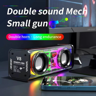 ลำโพงบลูทูธ เคสโปรงใส่ มีไฟวิ่งภายในตามเสียงเพลง รุ่น V8 ไฟ RGB สีสวยเหมาะสำหรับเปิดในงานเลี้ยงฉลอง พกพาได้