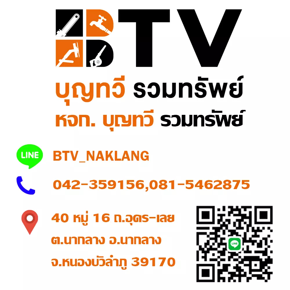 คัตเอาท์-chang-แท้-2p-100a-600v-ผลิตจากวัสดุคุณภาพดี-ไม่ลามไฟ-และเป็นฉนวนไฟฟ้า-รับประกันคุณภาพ-คัทเอ้าท์-คัทเอ้า