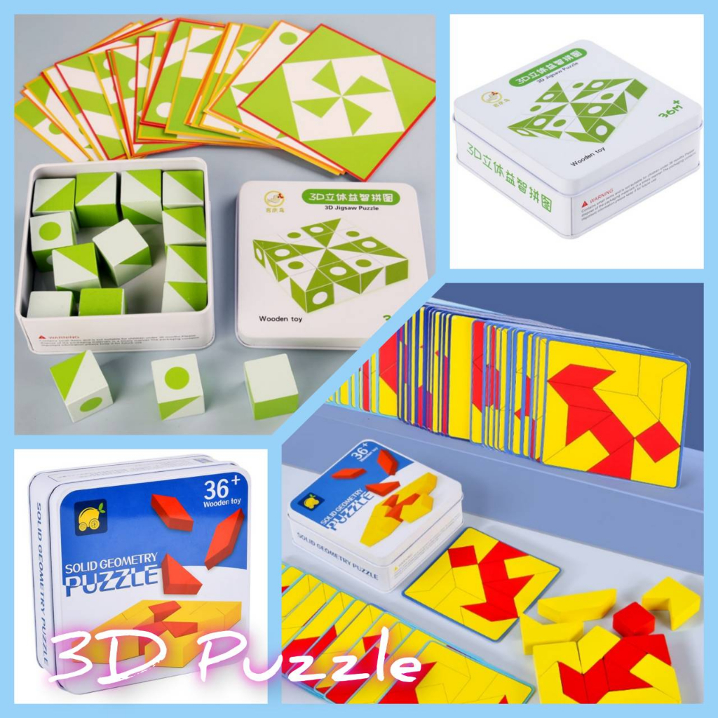 3D Cube Block and Solid Geometry Puzzle