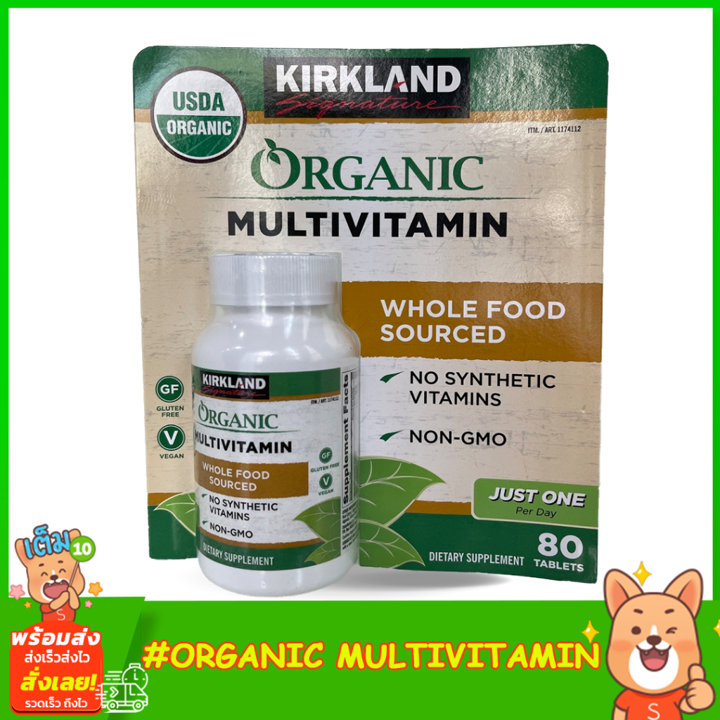 kirkland-singnature-organic-multivitamin-whole-food-sourced-80-coated-tablets