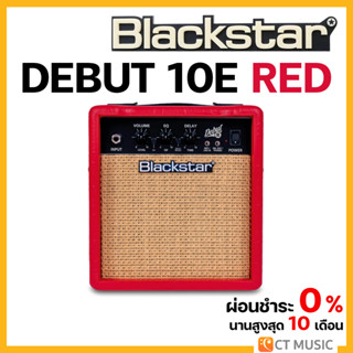 Blackstar Debut 10E Red แอมป์กีตาร์