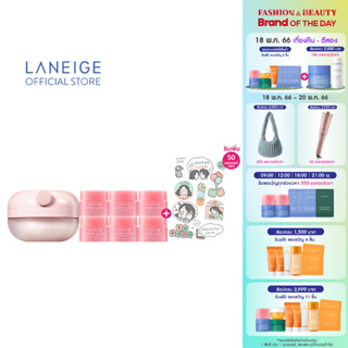 [ของแถม18-20พ.ค.] LANEIGE Lip Treatment Balm 10g. ลิปทรีตเมนต์เพิ่มความอวบอิ่มขั้นสุด มาพร้อมแอปพลิเคเตอร์