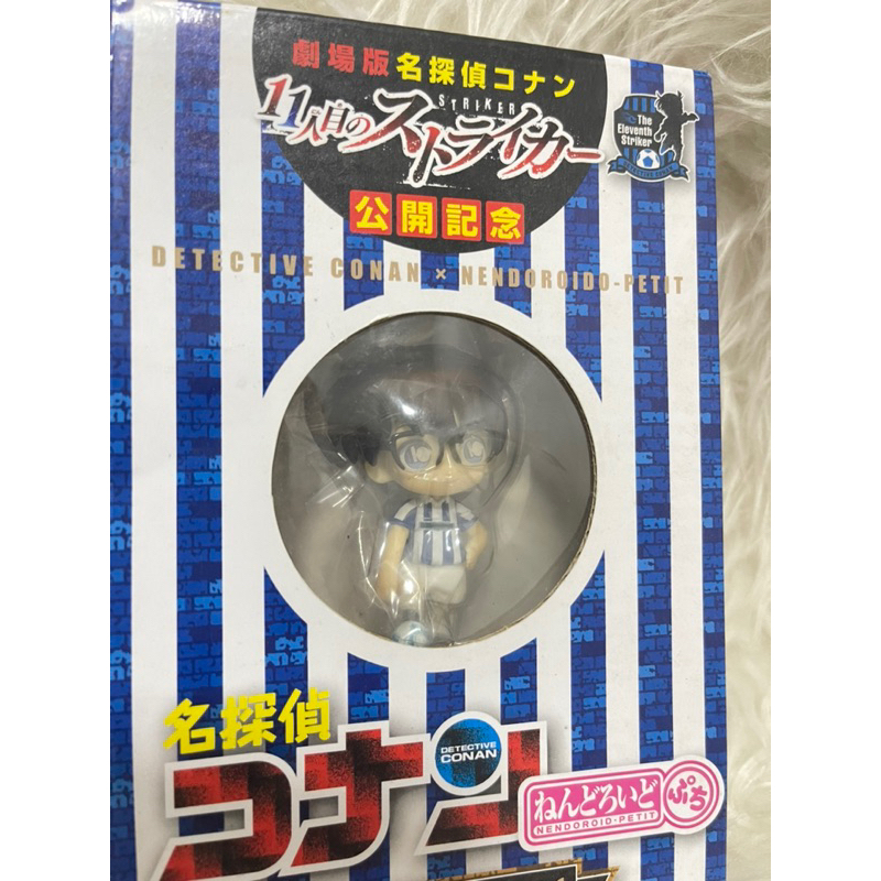 โมเดลโคนัน-detective-conan-x-nendoroid-petit-rare