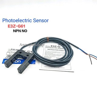 E3Z-G61 Photoelectric sensor, slot housing, infrared LED, single through-beam, 25 mm, NPN, Light-ON/Dark-ON, 2 m cable.