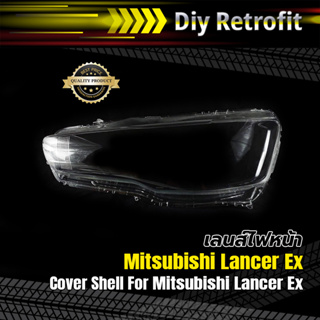 Cover Shell For Mitsubishi Lancer Ex เลนส์ไฟหน้าสำหรับ Mitsubishi Lancer Ex