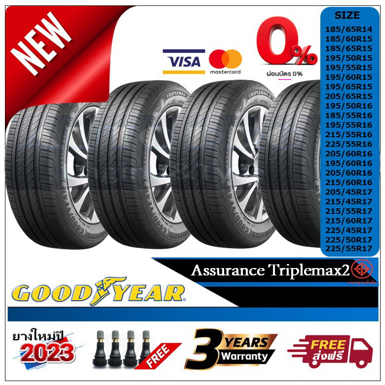 ผ่อน0-goodyear-triplemax2-ขอบ-15-17-นิ้ว-ชุด-4-เส้น-ยางใหม่ปี2021-2022-2023-ยางรถยนต์-ยางใหม่-ยางก๊ดเยียร์