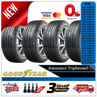 [ผ่อน0%] Goodyear Triplemax2 ขอบ 15-17 นิ้ว |ชุด 4 เส้น| ยางใหม่ปี2021,2022,2023  ยางรถยนต์/ยางใหม่/ยางก๊ดเยียร์