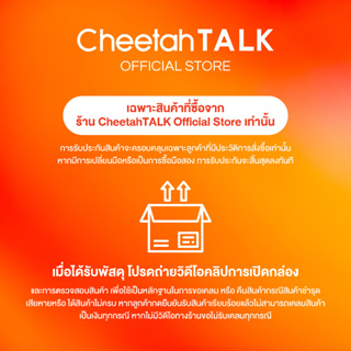 ภาพขนาดย่อของภาพหน้าปกสินค้าCheetahTALK เครื่องแปลภาษาอัจฉริยะ รองรับ 42 ภาษาทั่วโลก AI Voice Translator จากร้าน cheetahtalk.th บน Shopee ภาพที่ 9