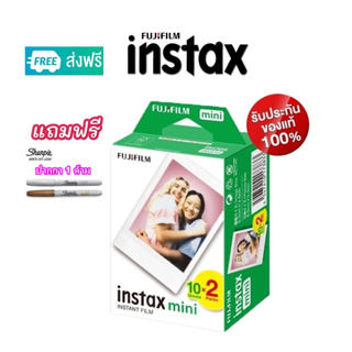 ภาพขนาดย่อของภาพหน้าปกสินค้าFuji Film instax mini Instant Film ฟิล์ม Pack 20 ใบ*ของแท้100%*Lotใหม่08/2025 จากร้าน photomart บน Shopee ภาพที่ 1