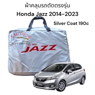 ภาพหน้าปกสินค้าผ้าคลุมรถ ตรงรุ่น All New Honda jazz (GK) 2014-2020 เนื้อผ้าซิลเวอร์โค๊ท ที่เกี่ยวข้อง