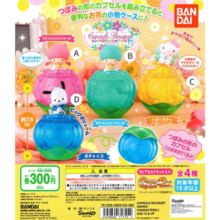 🇯🇵 Gashapon Sanrio Hello Kitty กาชาปอง ซานริโอ้ คิตตี้ ของแท้ญี่ปุ่น