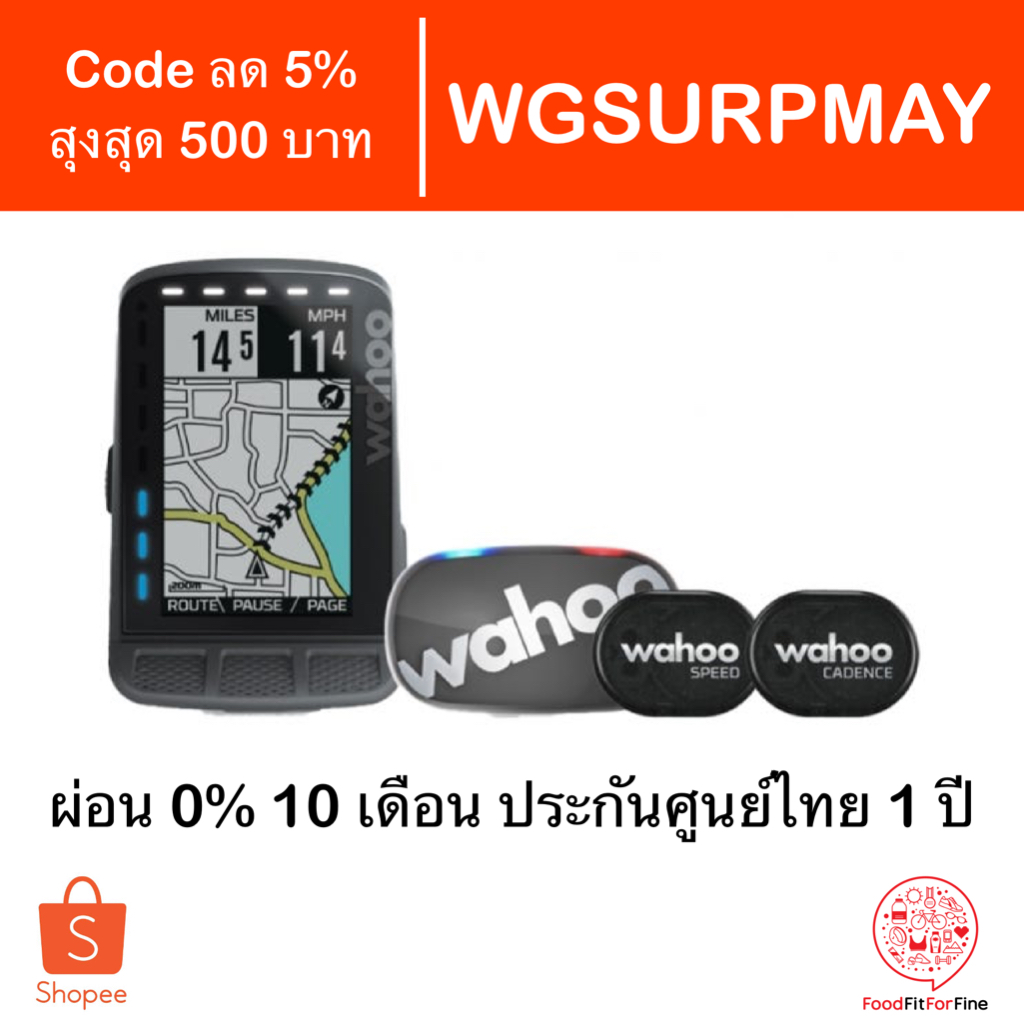 [Code WGSURPMAY] Wahoo ELEMNT Roam Bundle ประกันศูนย์ไทย 1 ปี | Shopee ...