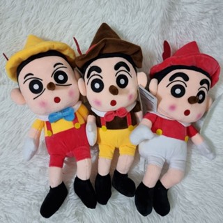 ตุ๊กตาชินจังพินอคคิโอ 14.5" Pinocchio Crayon Shinchan