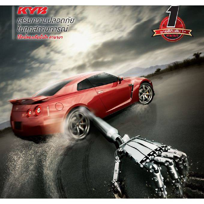 kyb-excel-g-โช๊คอัพ-nissan-sunny-b14-ปี-95-96-คายาบ้า-รวมส่งแล้ว