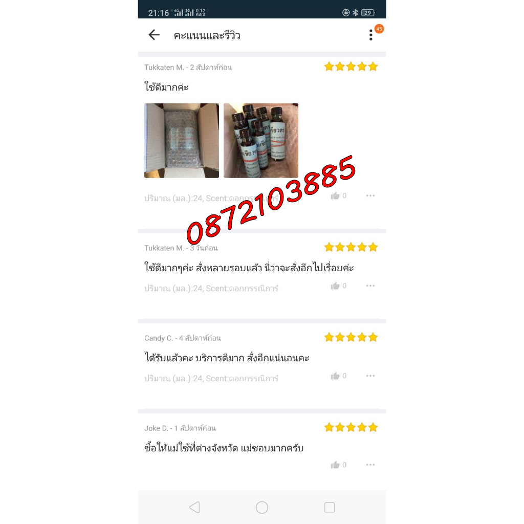 1-โหล-แถม-4-ขวดเล็ก-น้ำมันเขียว-ตราดอกกรรณิการ์-ขนาด-ใหญ่-24-cc