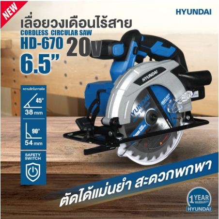 HD-LA70 main image 0