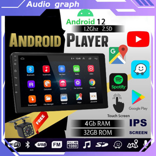 🔥จอแอนดรอยด์ติดรถยนต์ [4G+32G Ips] วิทยุติดรถยนต์ แอนดรอยด์ 12 เครื่องเล่นวิทยุ FM GPS Wifi บลูทูธ EQ USB 7 นิ้ว 9 นิ้ว 10.1 นิ้ว 2Din Android 12.0 สําหรับรถยนต์ จอแอนดรอยด์ติดรถยนต์ 9 นิ้ว toyota isuzu จอแอนดรอย android auto apple carplay wireless