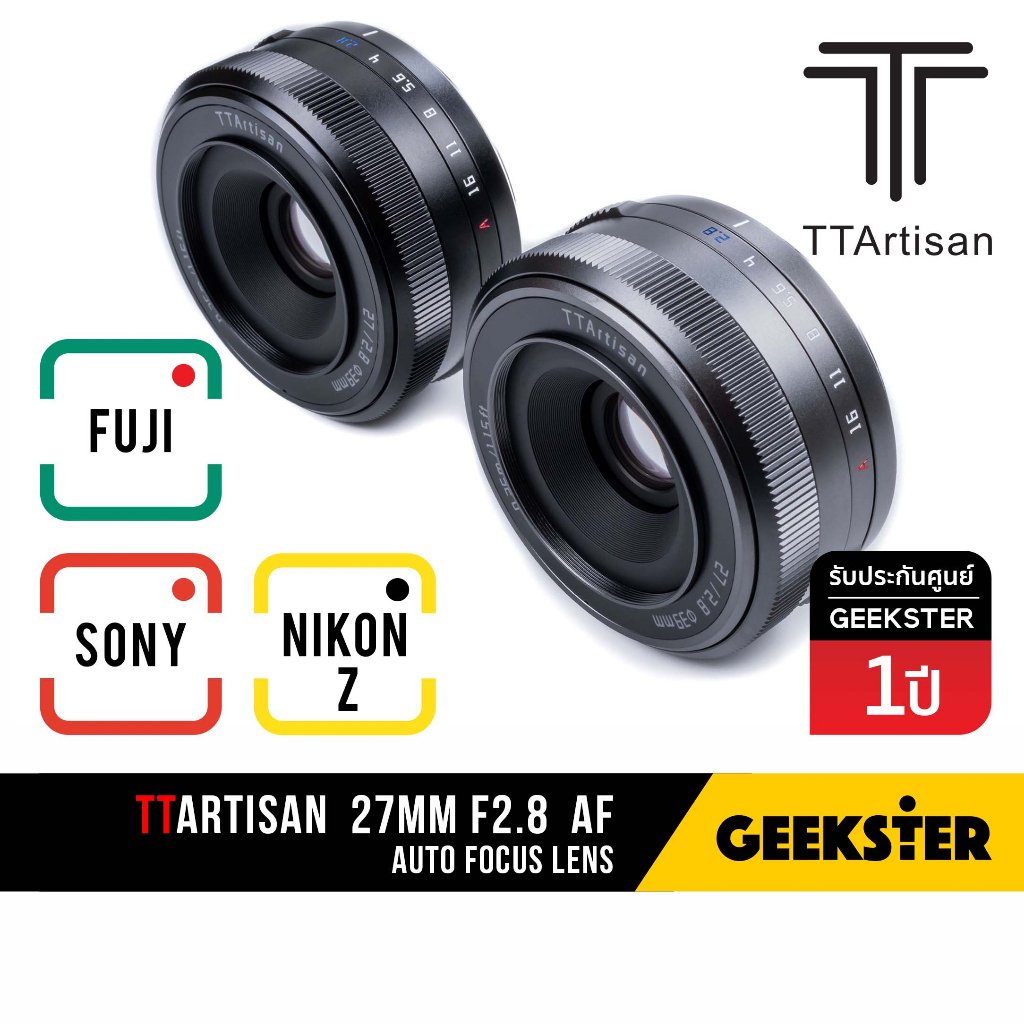 🇹🇭 TTArtisan 27mm f2.8 พร้อมส่ง Auto Focus XF Fuji / Sony / Nikon Z ( Pancake 27 mm f 2.8 เลนส์