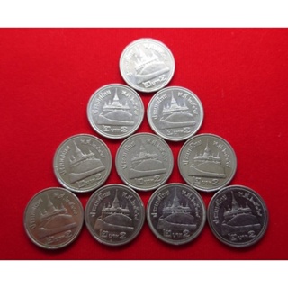 ชุด 10 เหรียญ เหรียญหมุนเวียน2 บาท หมุนเวียน ปี พศ.2549  สีเงิน แท้ ออกจากกรม ผ่านใช้งาน สภาพสวย หายาก #ของสะสม