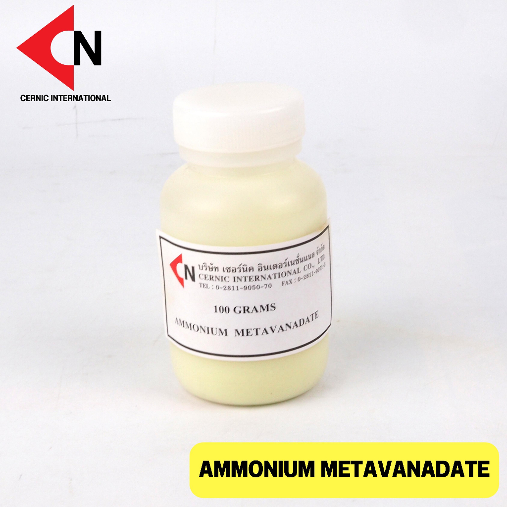 Ammonium Metavanadate แอมโมเนียม เมตาวานาเดต บรรจุ 100 กรัม/ขวด, 500 ...