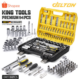 DELTON King Tools ชุดเครื่องมือ ประแจ ชุดบล็อก 94 ชิ้น ขนาด 1/4 นิ้ว และ 1/2 นิ้ว KING TOOLS SERIES รุ่น DKT-94PCS