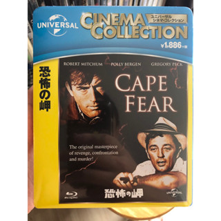 cape fear bluray แท้ มือ1 ซับไทย