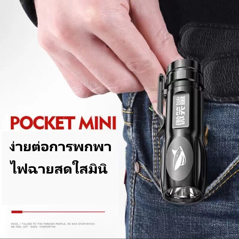 smilingshark-612a-mini-flashlight-นำไฟฉายขนาดเล็กสุดสว่าง-พร้อมคลิปปากกา-usb-ชาร์จไฟฉายขนาดเล็ก-ใช้ได้กับนักศึกษาและพนัก